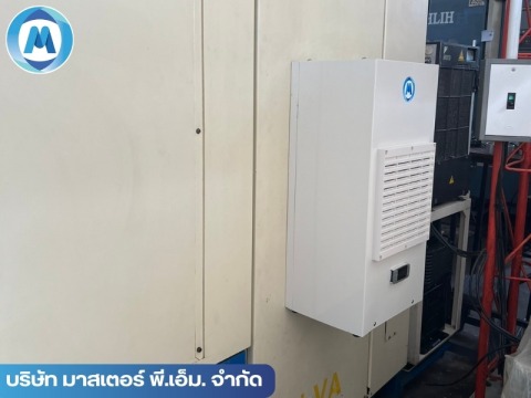 บริษัท มาสเตอร์ พี.เอ็ม. จำกัด (3)